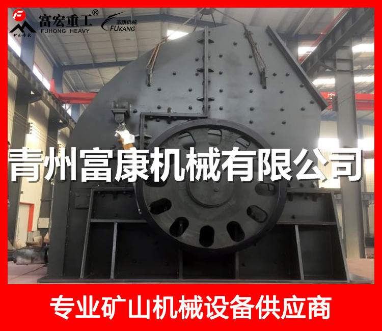 1612重型錘式破碎機
