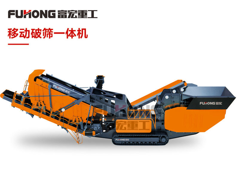 移動破篩一體機2.jpg 移動破篩一體機2.jpg