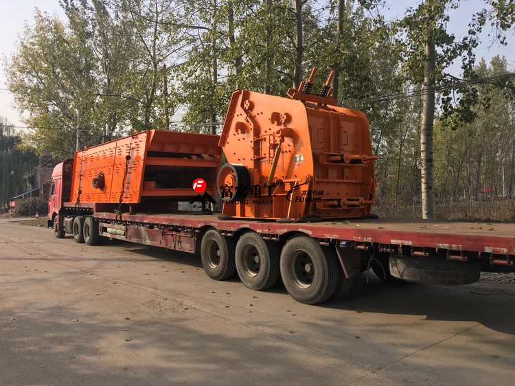 振動篩反擊式破碎機裝車